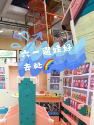 -动力星球家庭亲子游乐中心
