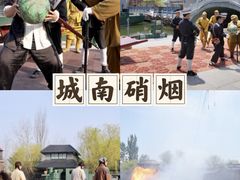 -威海华夏城景区