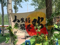 -白洋淀景区