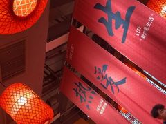 -山四砂锅(钟楼街店)