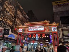 -陈董药炖排骨(饶河街店)