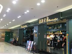 门面-苏格里岛自助海鲜烤肉(青秀万达店)