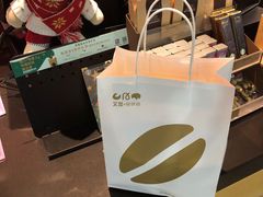 -星巴克(浦东机场T2到达店)