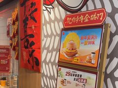 -麦当劳(世纪汇广场店)