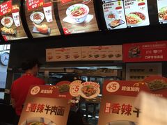 -永和大王(浦东南路店)