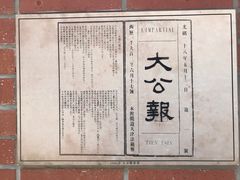 -Season施莀·牛扒·意粉·饭·足球主题餐吧