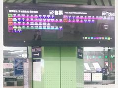 -蒲黄榆(地铁站)