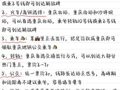 -白象居