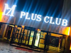 -M2 PLUS CLUB(滨海北路店)