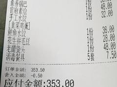 -朱记乳鸽王·非遗石岐乳鸽·全鸽宴(大兴旗舰店)