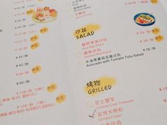 -YAMAKAWA(龙湖胥江天街店)