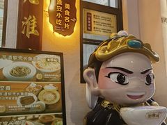 -老淮城·长鱼面(河下古镇店)
