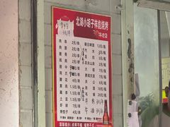 -小胡子祥彪烧烤(北湖总店)