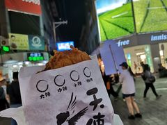 -天使鸡排(逢甲店)