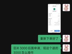 -交运起申一汽大众4S店(内江路店)