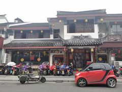 -同得兴 Since·1995 传统苏式面馆(嘉馀坊店)