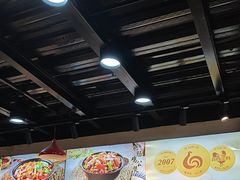 -重庆鸡公煲·嘟享吃(林科大店)