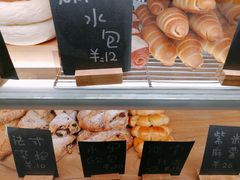 -面包与我Bread Or Me(长城汇店)