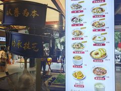 -易裕和·长沙米粉(竹塘西路店)