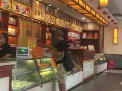 -王興記(中山路店)