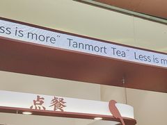 -唐沫茶兮(仓山万达金街店)