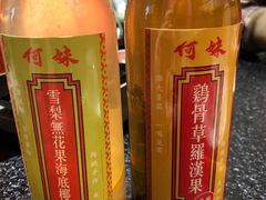 -何妹湿辣牛肉·粤式烧烤砂煲(桂雅路店)