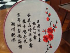 甜品菜单-小洋房•海鲜火锅酒楼(华林路店)