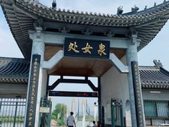 -处女泉风景名胜区