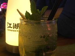 莫吉托-江湖酒吧
