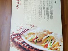 -香满园春饼·家常菜(东大桥店)