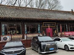 -一盏明灯全素斋(五爷庙店)