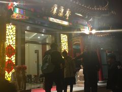 -登瀛楼(鼓楼店)