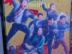 -万达影城(新街口印象汇CINITY店)