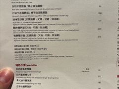 -镛记酒家