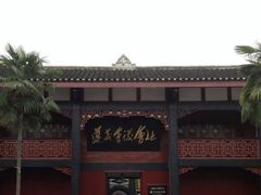 -遵义会议纪念馆