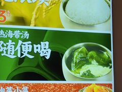 -稻百鲜·拌饭·朝鲜族石锅菜(江南万达店)