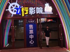 -三亚海昌梦幻海洋不夜城