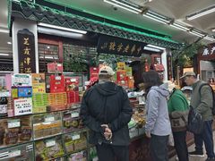 -采芝斋评弹茶馆(观前街店)