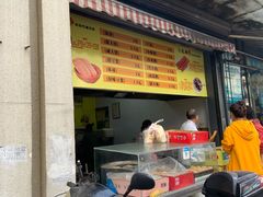 -王氏林记烧饼店(汇邻店)