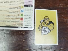 -无趣桌游狼人杀店