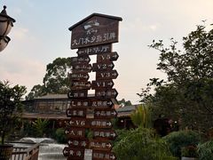-大门水乡·顺德菜