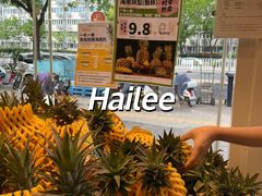 -果多美(三里河店)