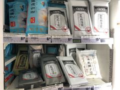 -华润万家(凯德广场店)