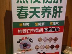 -经禅和·中医推拿(百家湖店)