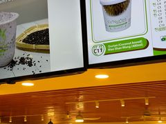 -Co+Nut+Ink(圣淘沙店)