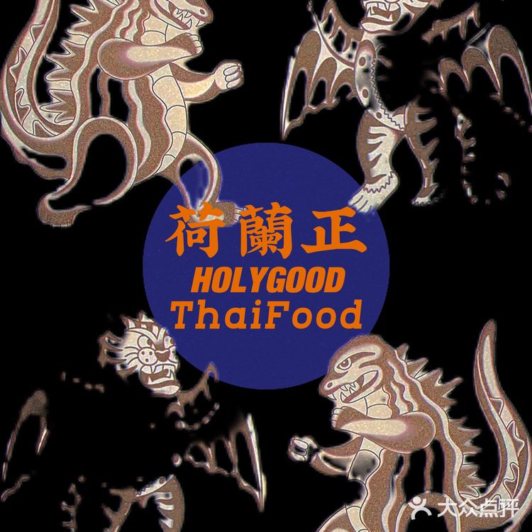 還原泰國曼谷街頭味道就在北京路丨何蘭正