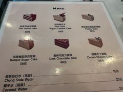 -姆们M Sweetie Cake(三里屯店)