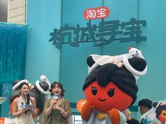 -杭州湖滨in77