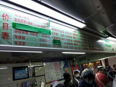 -芳婆糕团店(王府大街店)