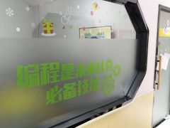 -童程童美少儿编程乐高机器人(世纪都会校区)